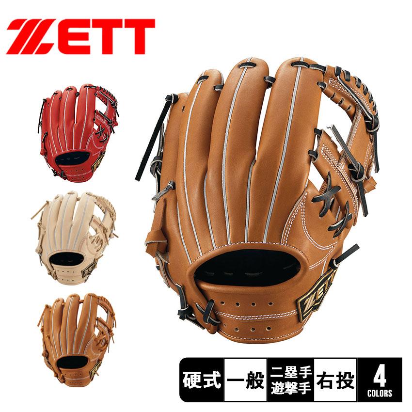 ゼット（ZETT） グラブ 大人 一般 ユニセックス 硬式グラブ ネオ