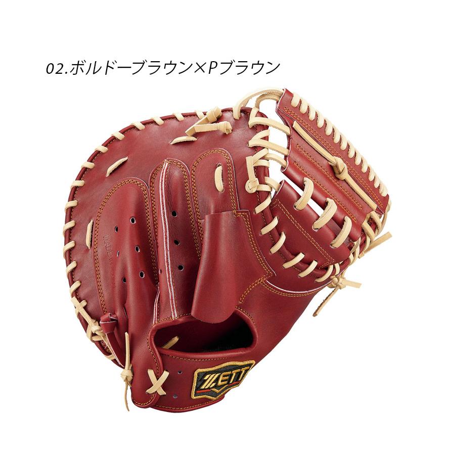 ゼット キャッチャーミット 硬式キャッチャーミット ゼット キャッチャーミット 硬式キャッチャーミット