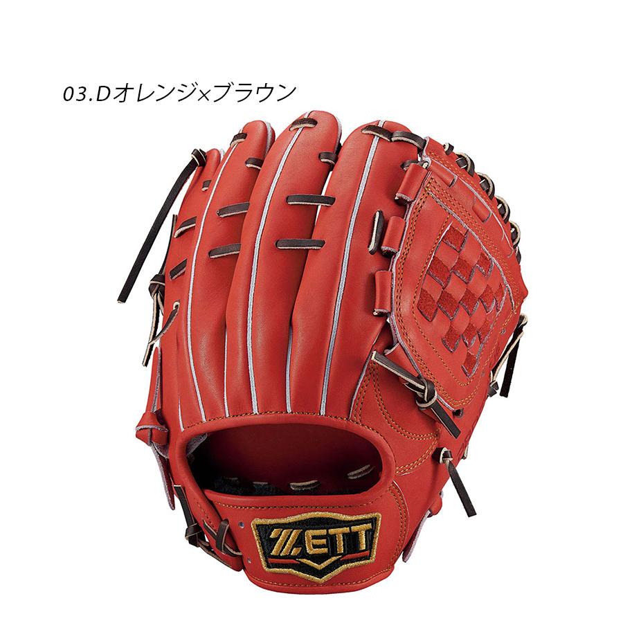 ゼット グラブ 大人 一般 軟式グラブ プロステイタス 内野手用 ゼット グラブ 大人 一般 軟式グラブ プロステイタス 内野手用