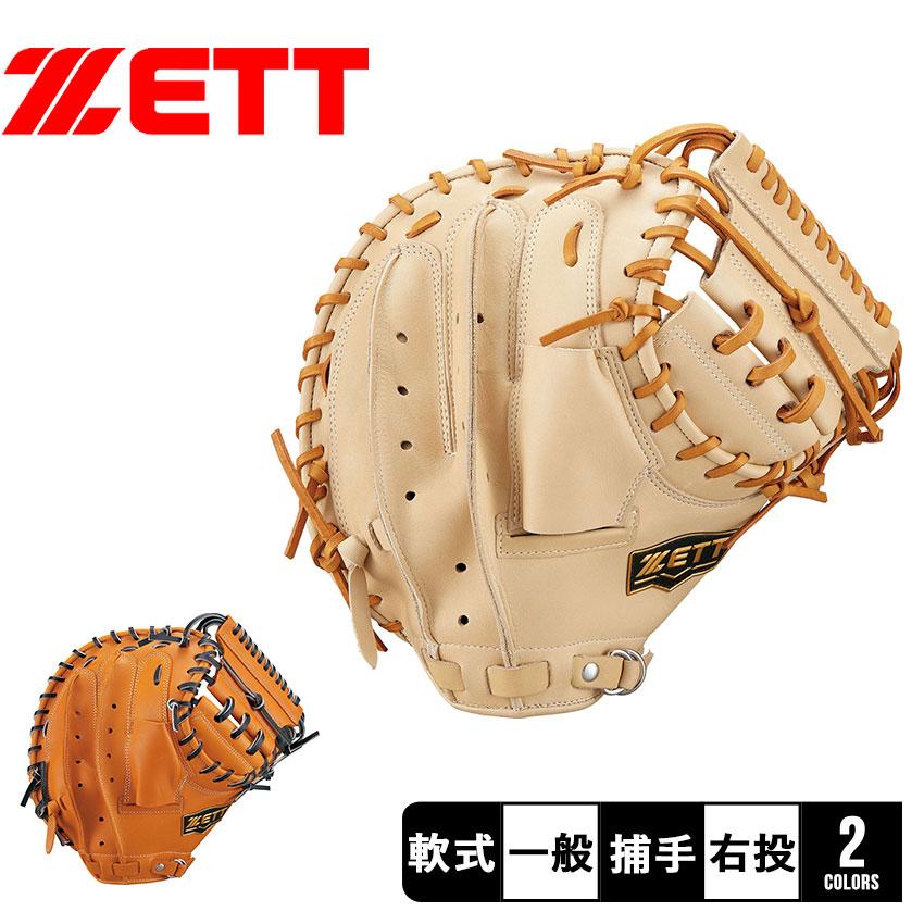 ゼット（ZETT） グラブ 大人 一般 軟式キャッチャーミット ウイニング
