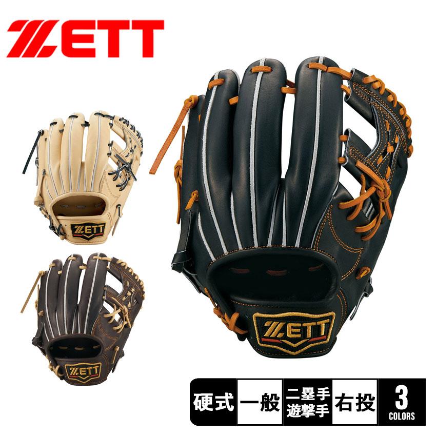 ゼット（ZETT） グラブ メンズ レディース 硬式グラブ プロステイタス