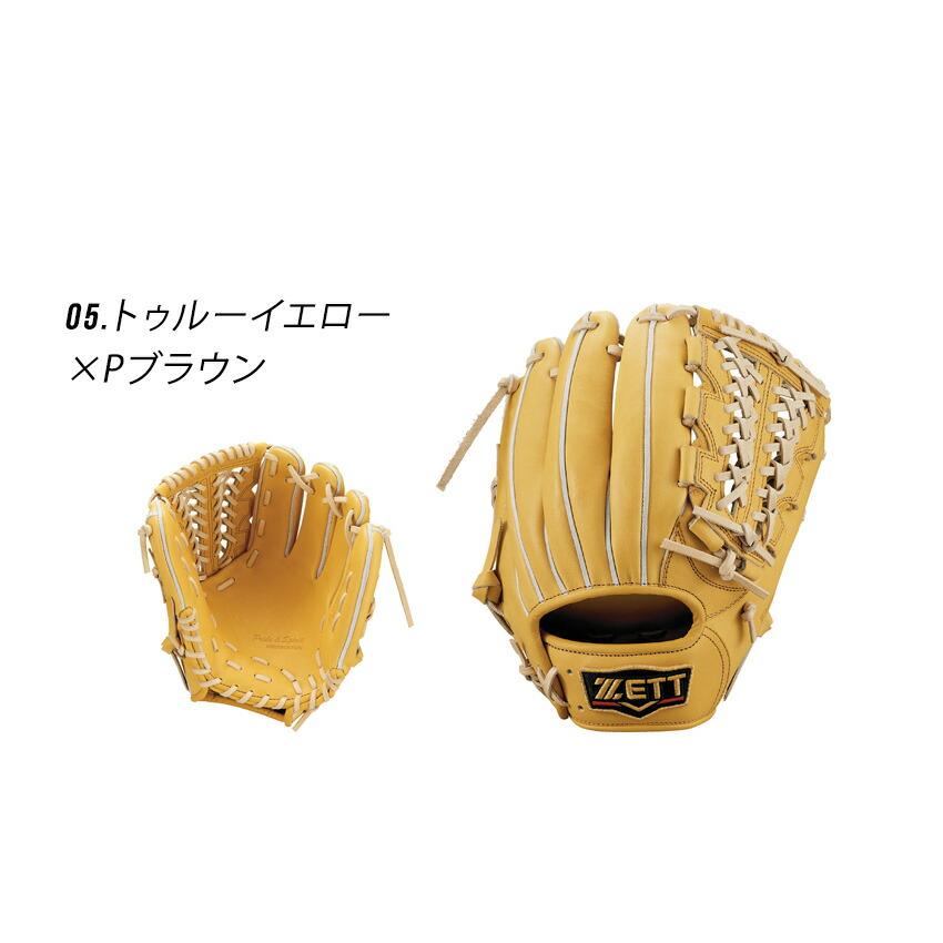 ゼット グラブ メンズ レディース 硬式グラブ プロステイタス 三塁手用 