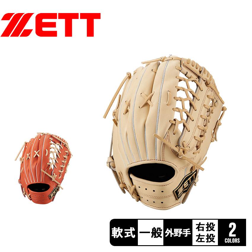 ゼット（ZETT） グローブ メンズ レディース 軟式 ネオステイタスVL 