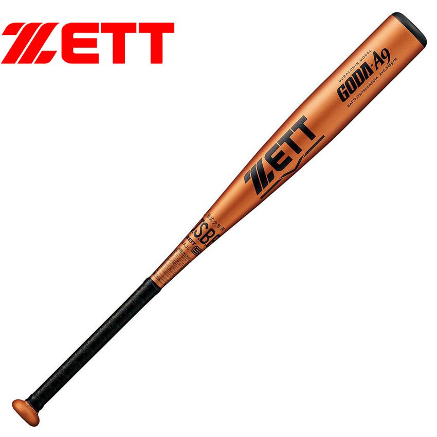 ゼット（ZETT） バット ジュニア キッズ 少年軟式 金属バット ゴーダ