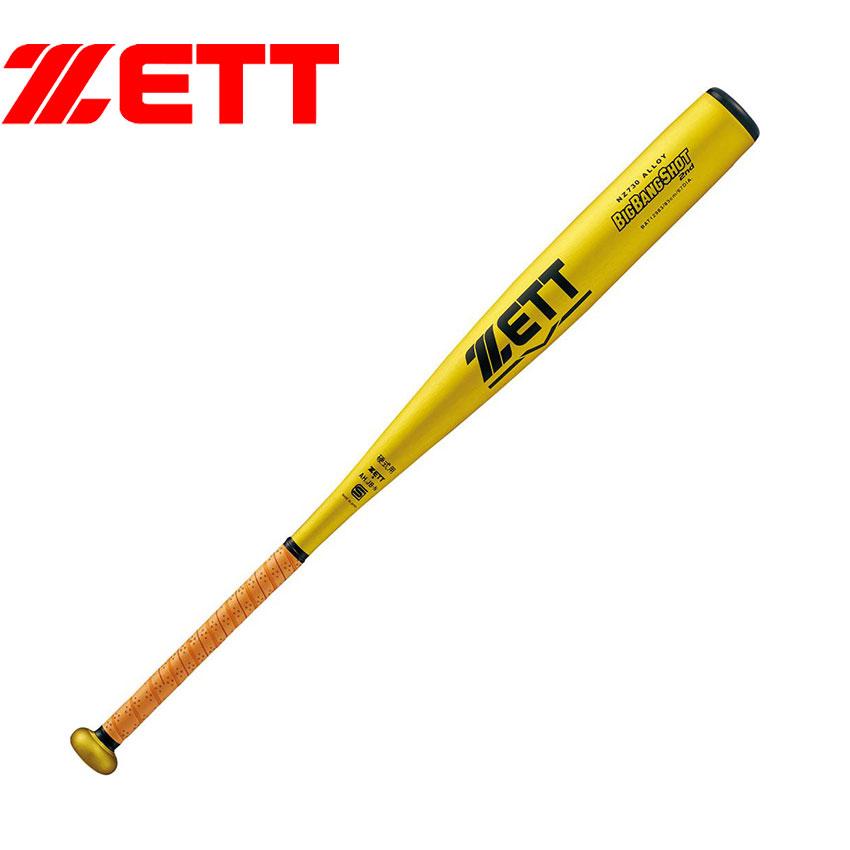 ZETT ビックバンショット低反発84センチ イエロー ゼット（ZETT