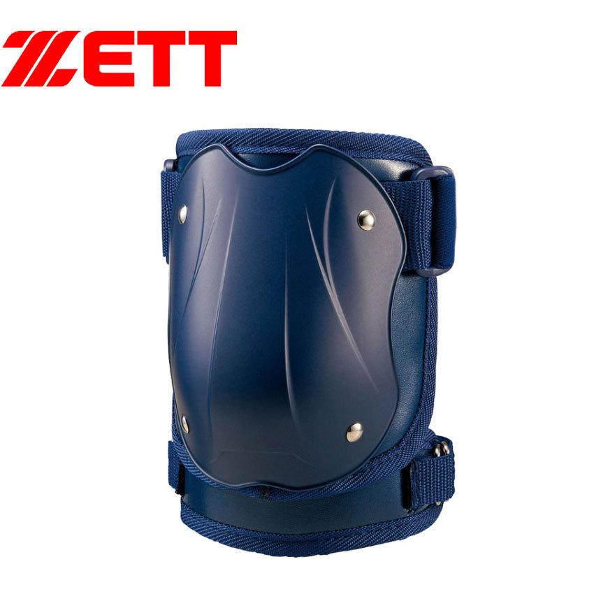 ゼット（ZETT） エルボーガード メンズ レディース バッター用