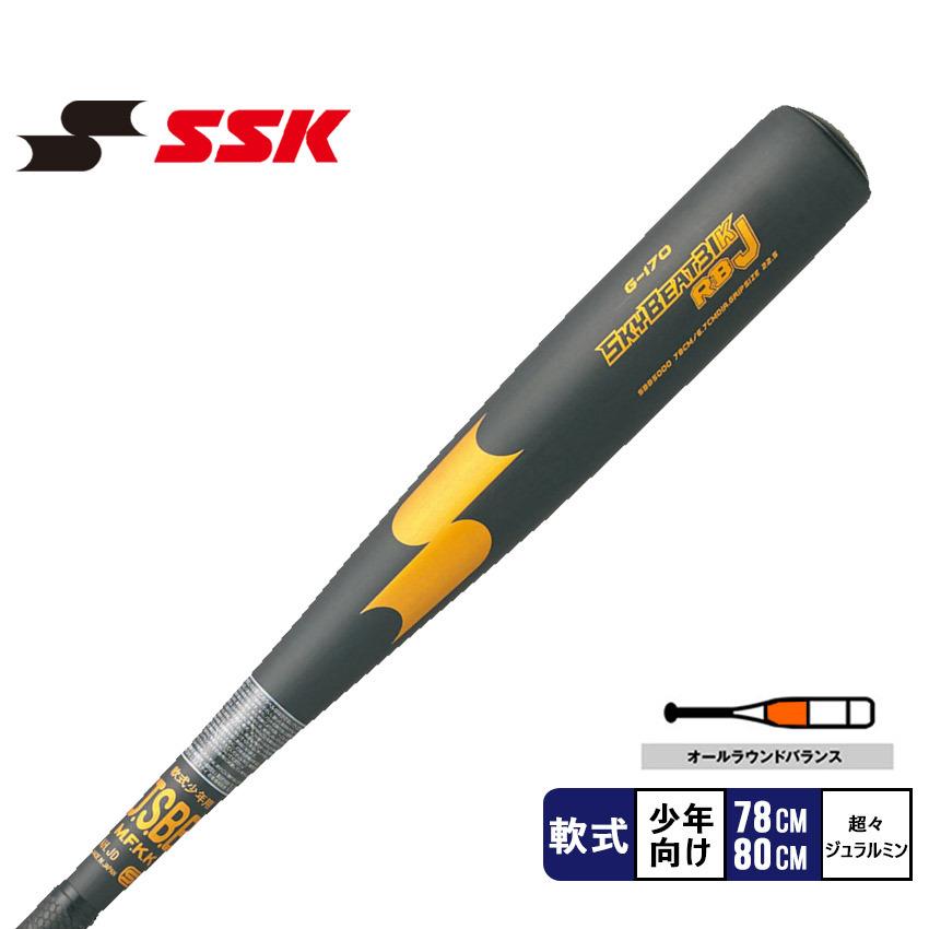 SSK スカイビート 31k RBJ 軟式 バット 【公式通販】