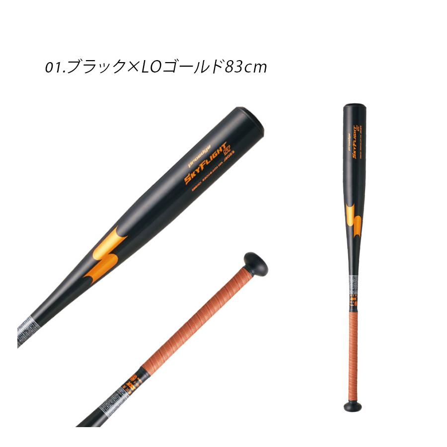 エスエスケイ(スポーツ用品) エスエスケイ バット 大人 一般 エスエスケイ(スポーツ用品) エスエスケイ バット 大人 一般