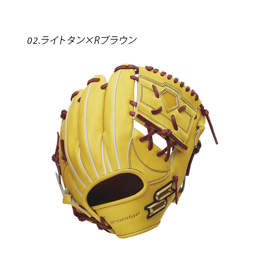 価格 エスエスケイ グローブ 大人 一般 硬式 プロエッジ 内野手用 SSK PEK34523F ブラック 黒 イエロー 黄 野球 ベースボール グラブ