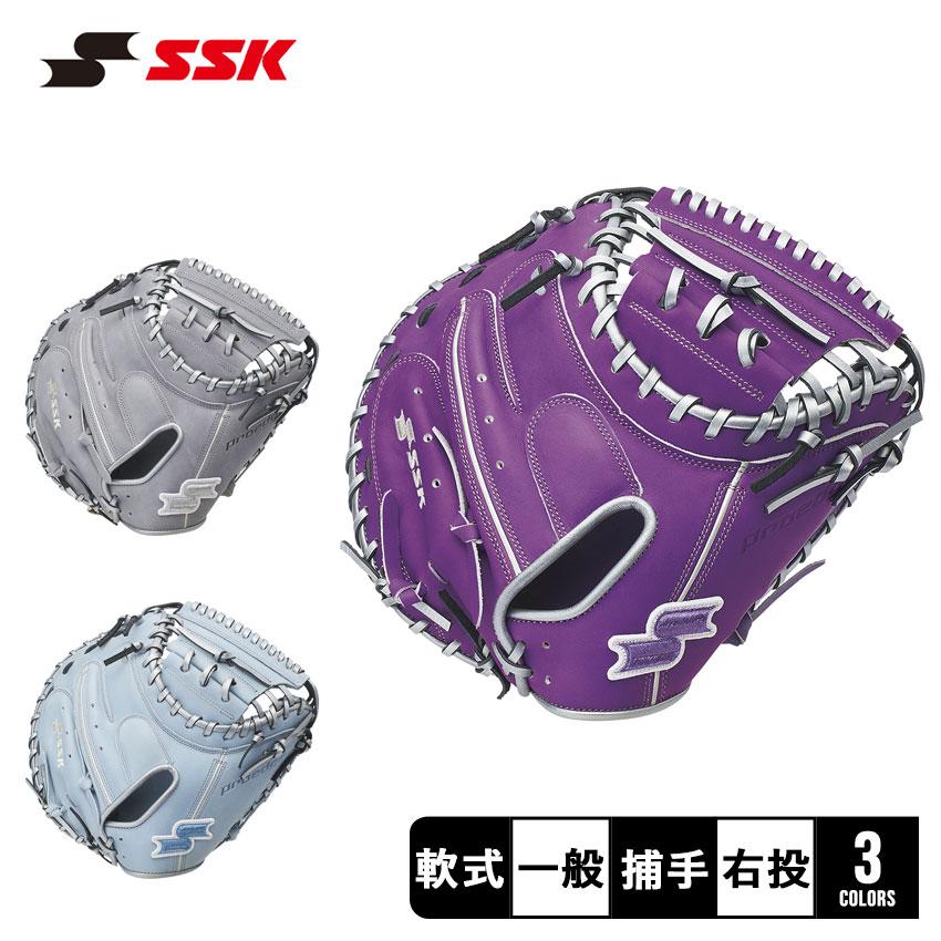 エスエスケイ（SSK） グローブ 大人 一般 軟式 プロエッジ 捕手用 SSK