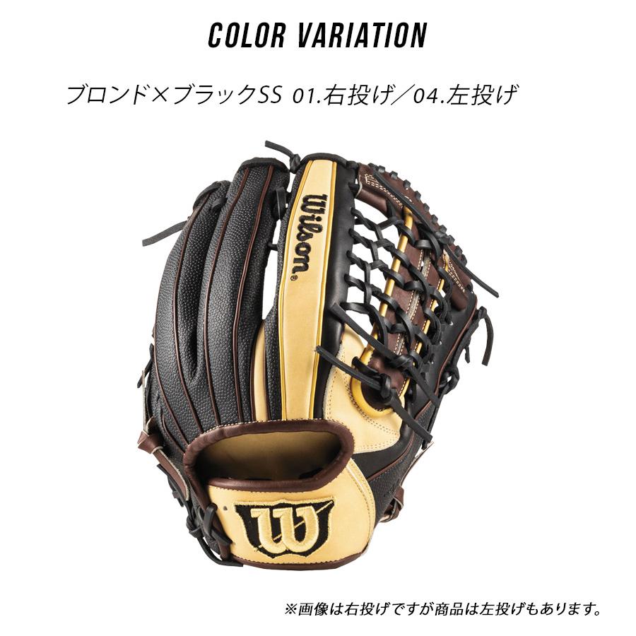 Wilson ウィルソン グラブ 大人 一般 ユニセックス 一般軟式用 Wilson ウィルソン グラブ 大人 一般 ユニセックス 一般軟式用