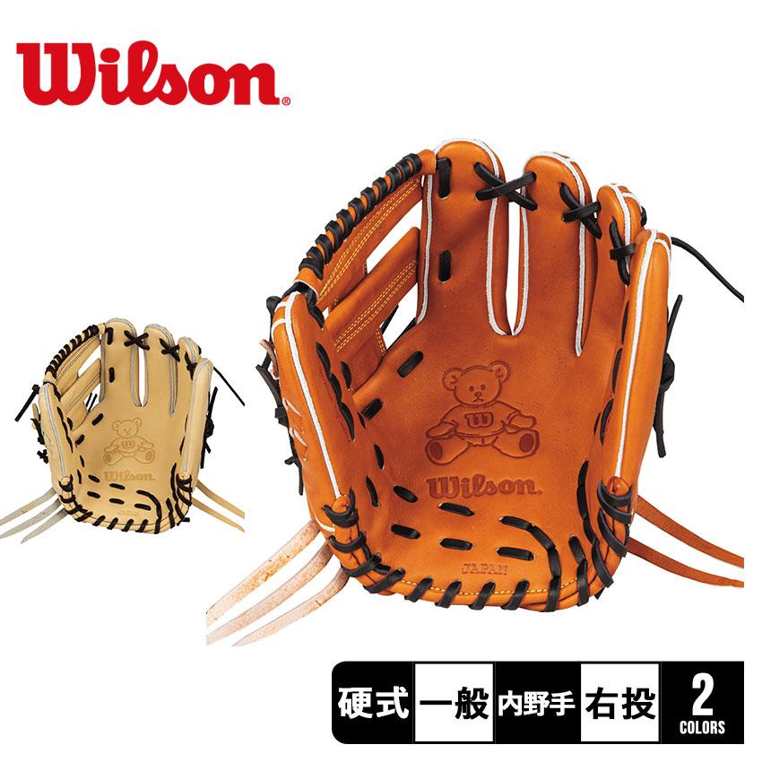 ウィルソン グラブ 大人 一般 硬式用 スタッフ デュアル 内野手 