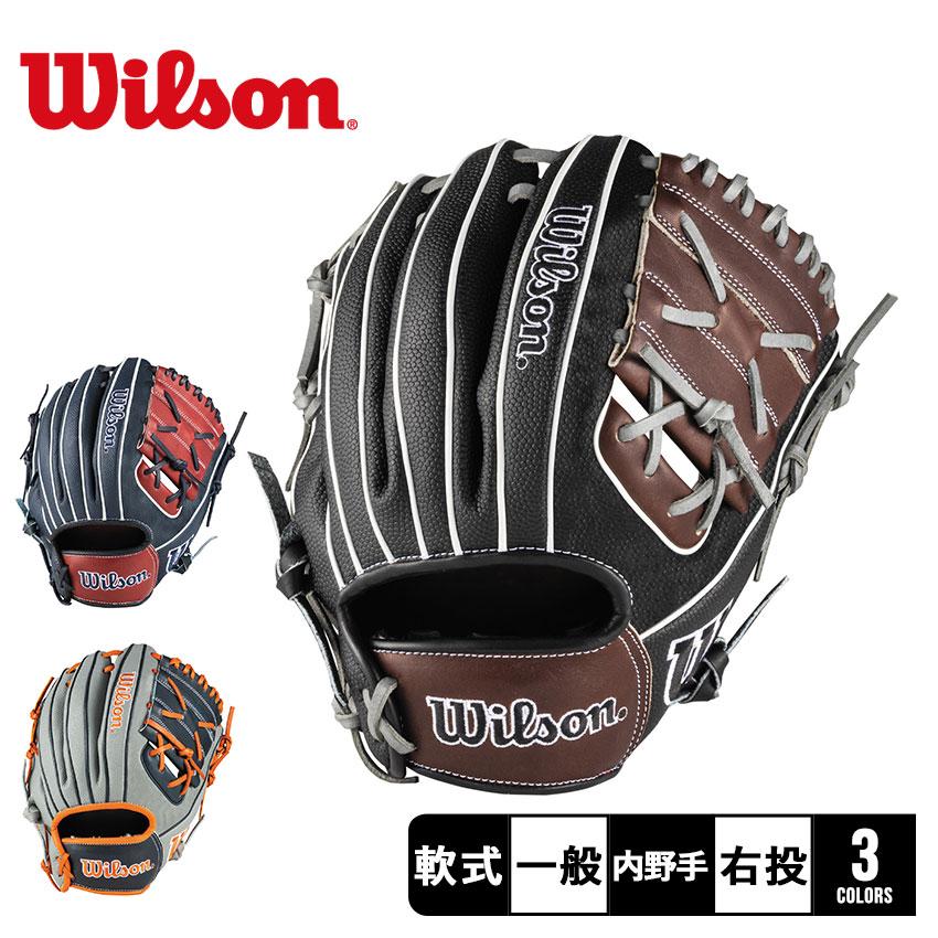 Wilson（ウイルソン） ウィルソン グラブ 大人 一般 一般用 ワナビー