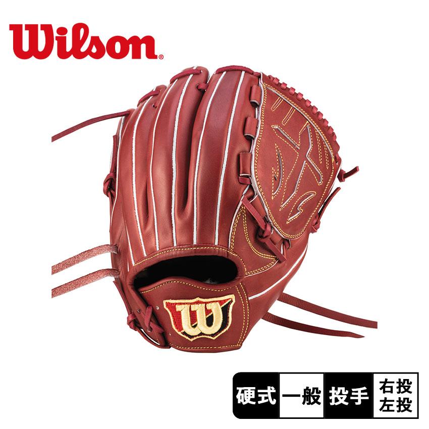 Wilson（ウイルソン） ウィルソン グラブ 大人 一般 硬式用 スタッフ