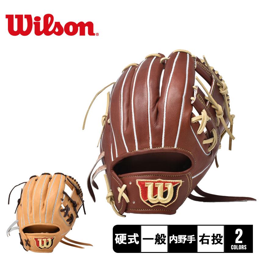Wilson（ウイルソン） ウィルソン グラブ 大人 一般 硬式用 スタッフ