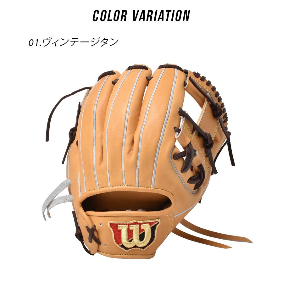 ウィルソン グラブ 大人 一般 硬式用 スタッフデュアル 内野手用 86型 WILSON WBW102041 WBW102042 WBW102043 ブラウン 茶 野球_1