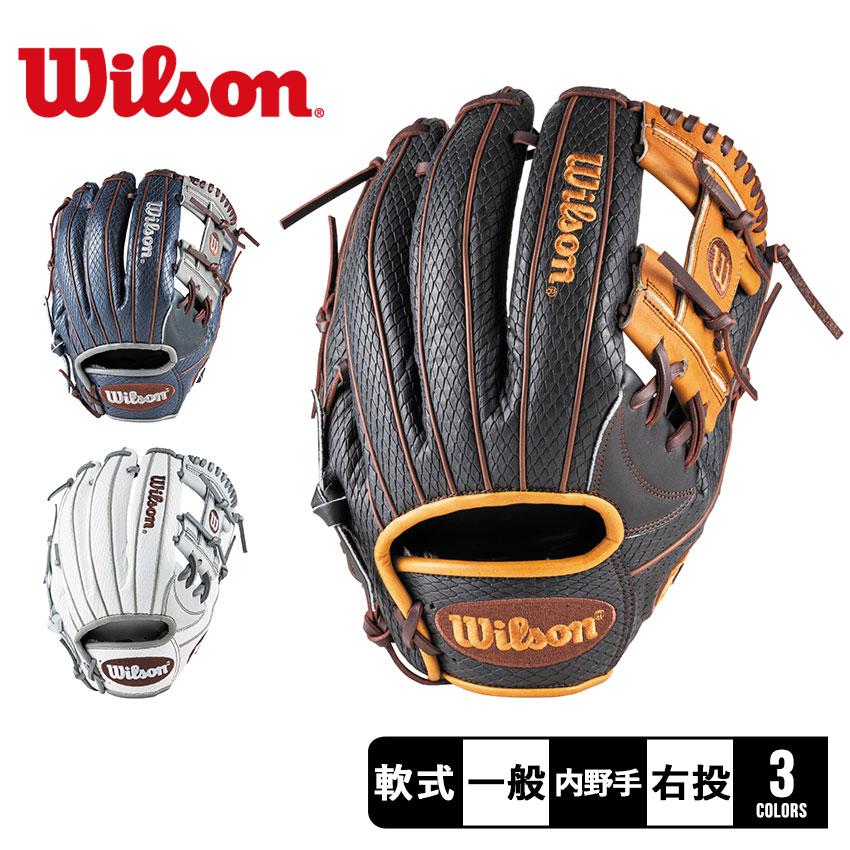 Wilson（ウイルソン） ウィルソン グラブ 大人 軟式 一般 一般用