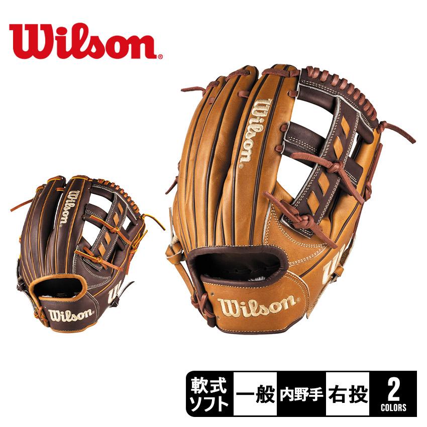 Wilson（ウイルソン） ウィルソン 内野手用グローブ 大人 一般 一般用
