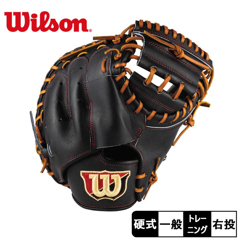 ウィルソン グラブ 硬式 大人 一般 トレーニング用ミット TRY HARD 捕手用 Wilson WTAHTG2BZ ブラック 黒 野球