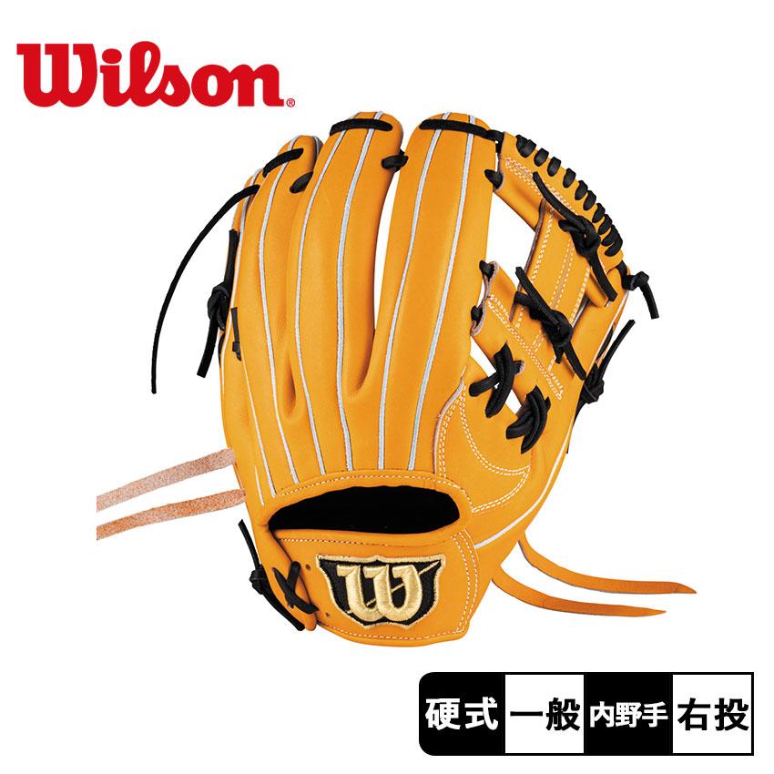 Wilson（ウイルソン） ウィルソン グラブ 大人 一般 硬式用 Wilson