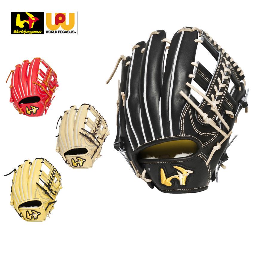 ワールドペガサス（WORLD PEGASUS） グローブ メンズ レディース 硬式