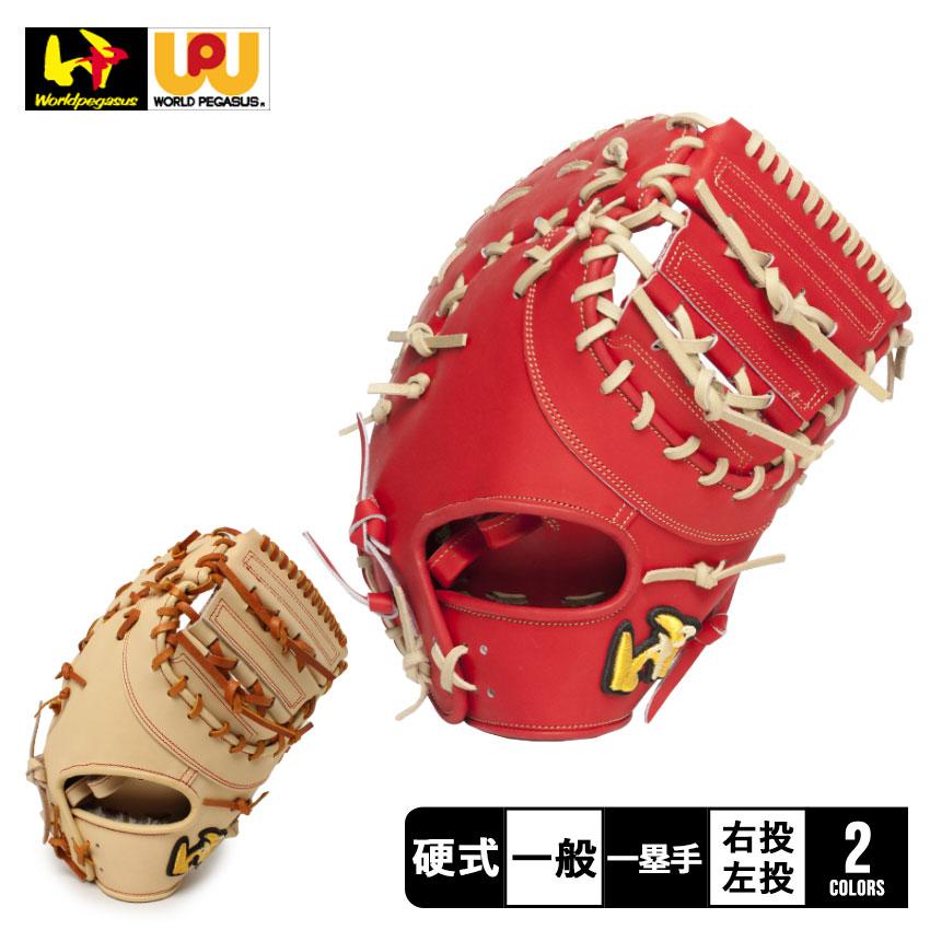WORLD PEGASUS 硬式グローブ 巨人 高橋使用 GRAND PEGASUS TOP