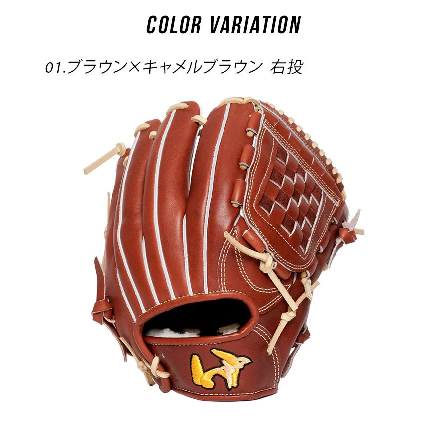 ワールドペガサスグローブ ワールドペガサス グローブ ユニセックス 硬式 グランドペガサス