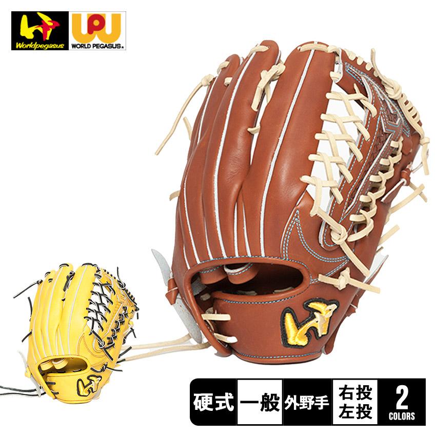 新品タグ付き ワールドペガサス グランドペガサス 限定カラー 【公式通販】