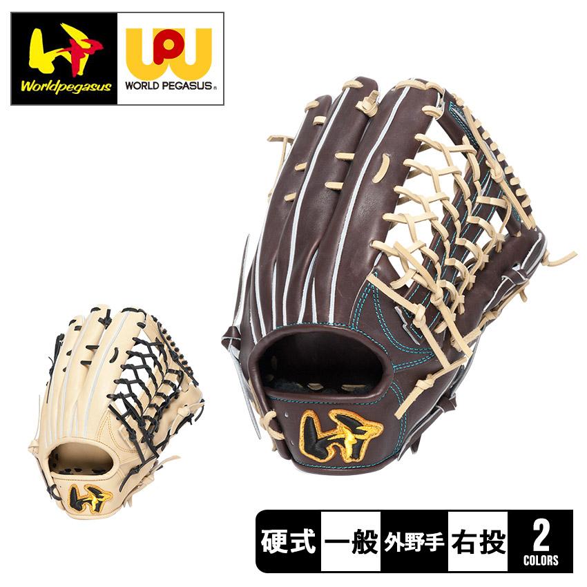ワールドペガサス（WORLD PEGASUS） グローブ ユニセックス 硬式