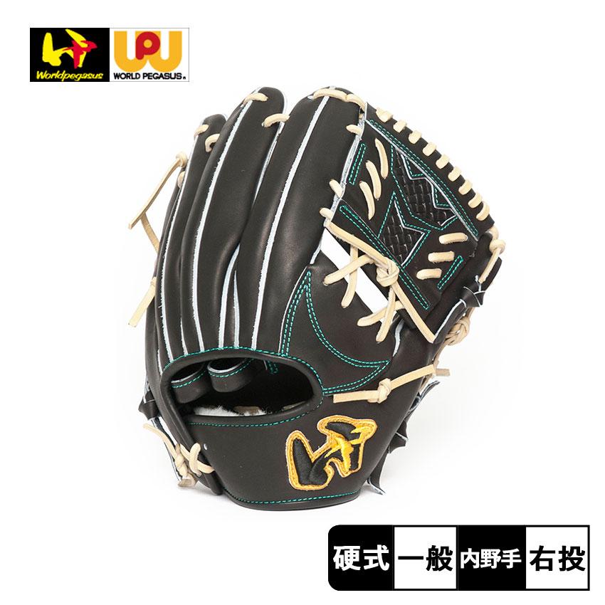ワールドペガサス（WORLD PEGASUS） グローブ メンズ レディース 硬式