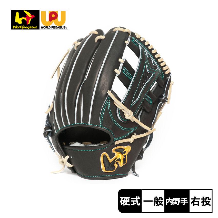 ワールドペガサス（WORLD PEGASUS） グローブ メンズ レディース 硬式