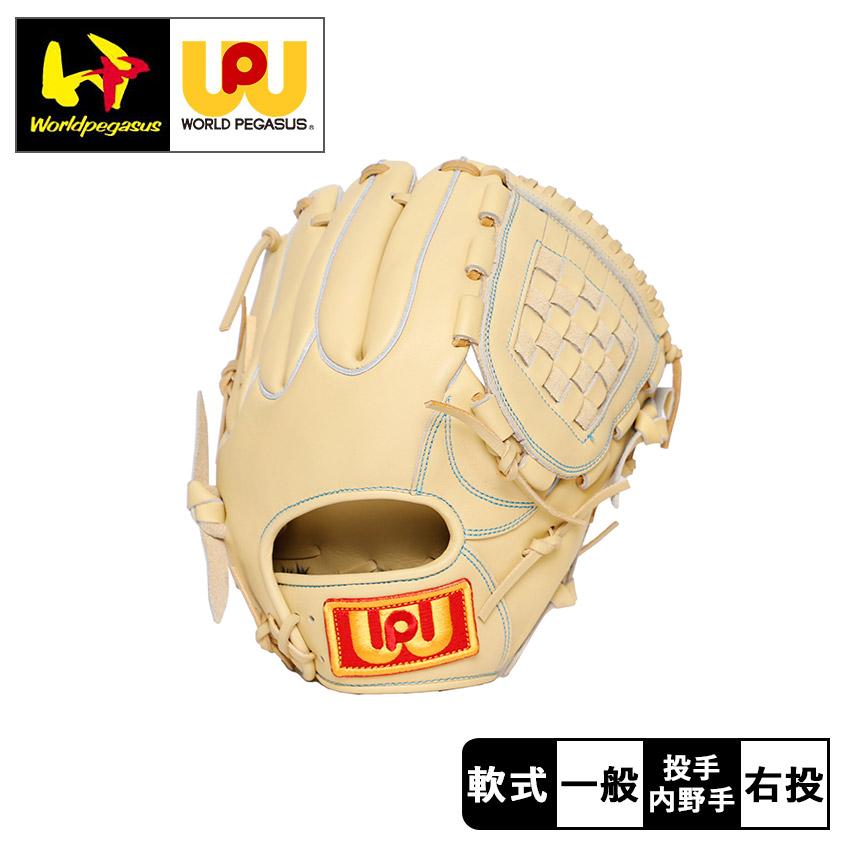 一般軟式グローブ　ワールドペガサス　桑田モデル ワールドペガサス（WORLD PEGASUS） 野球 グローブ 軟式 桑田真澄