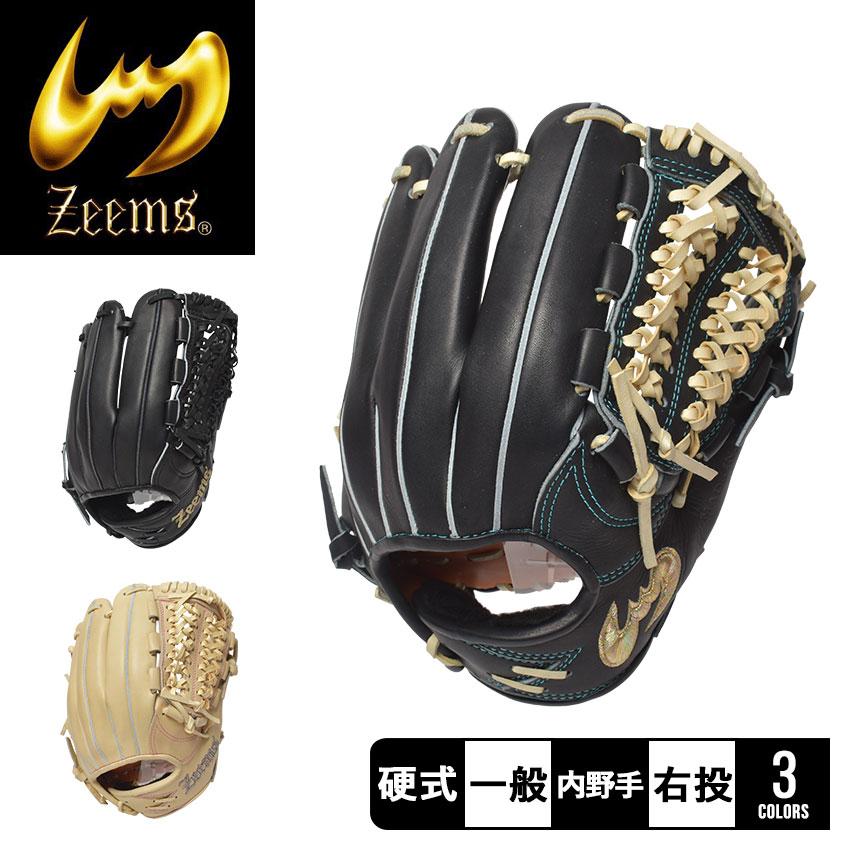 ZEEMS ジームス　SV-500C 三方親シリーズ　硬式 グローブ ZEEMS ジームス SV-500C 三方親シリーズ 硬式 グローブ - メルカリ