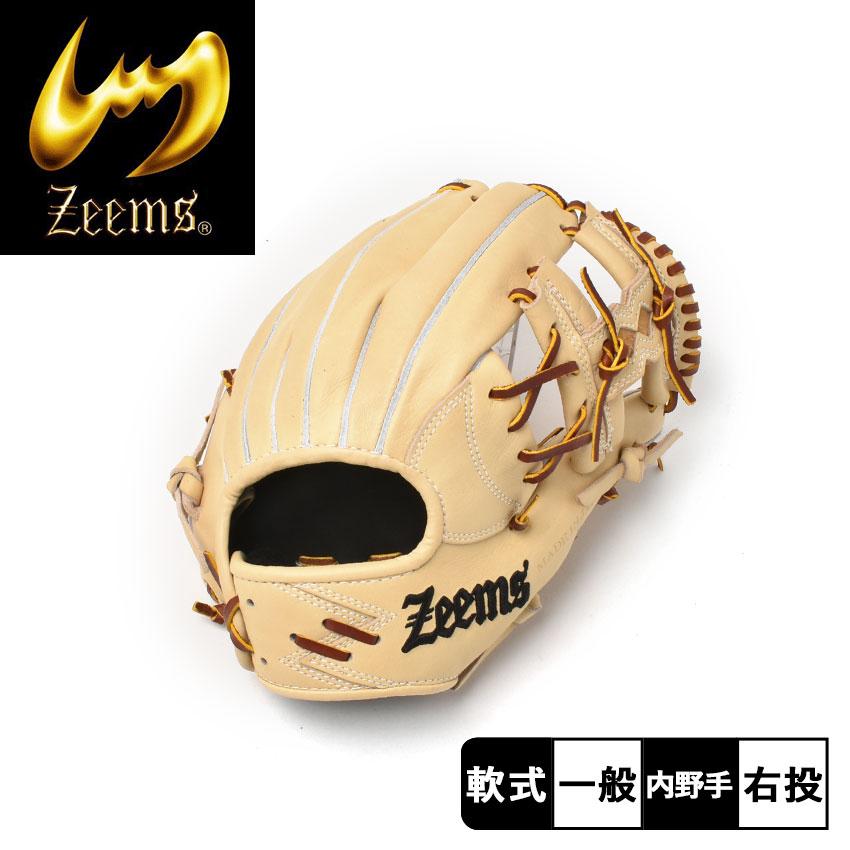 Zeems（ジームス） グローブ メンズ レディース 三方親シリーズ限定