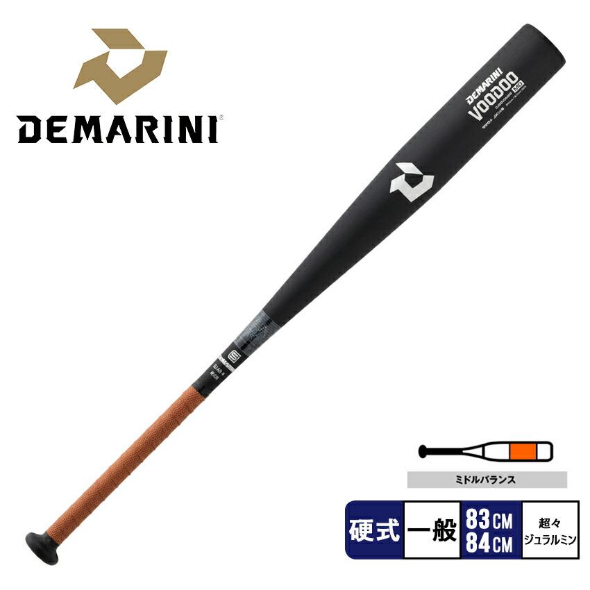 ディマリニ バット メンズ 一般硬式用 バット ヴードゥ DeMARINI  