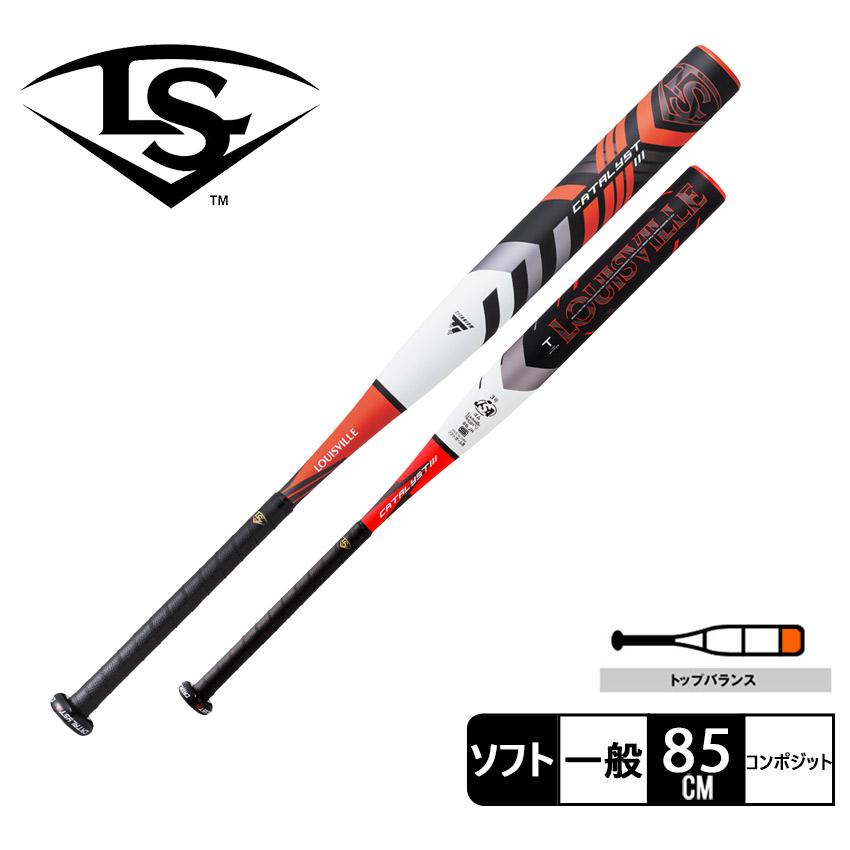 ルイスビルスラッガー バット 大人 一般 ユニセックス