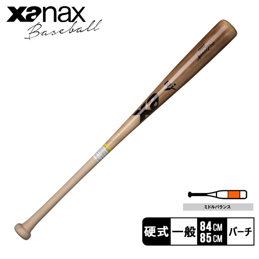 ザナックス XANAX 野球バット 硬式ウッドバット メイプル BHB7100