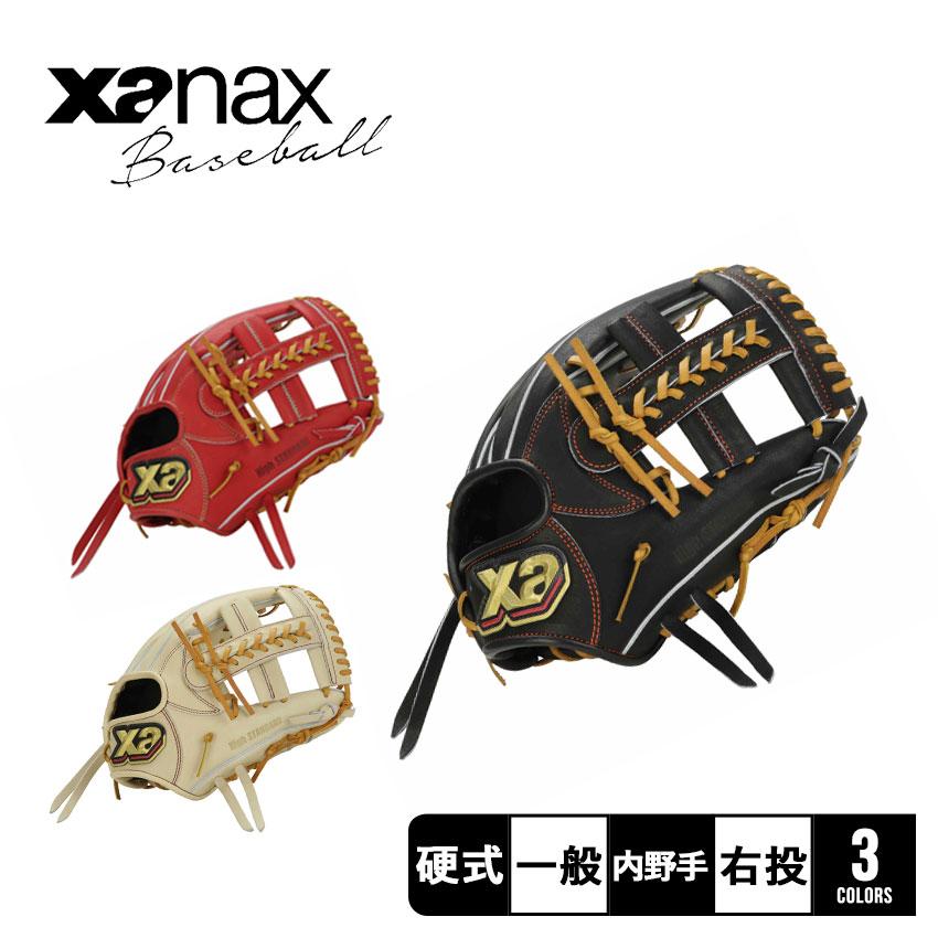 ザナックス グローブ メンズ レディース 硬式グラブ トラスト 内野手用