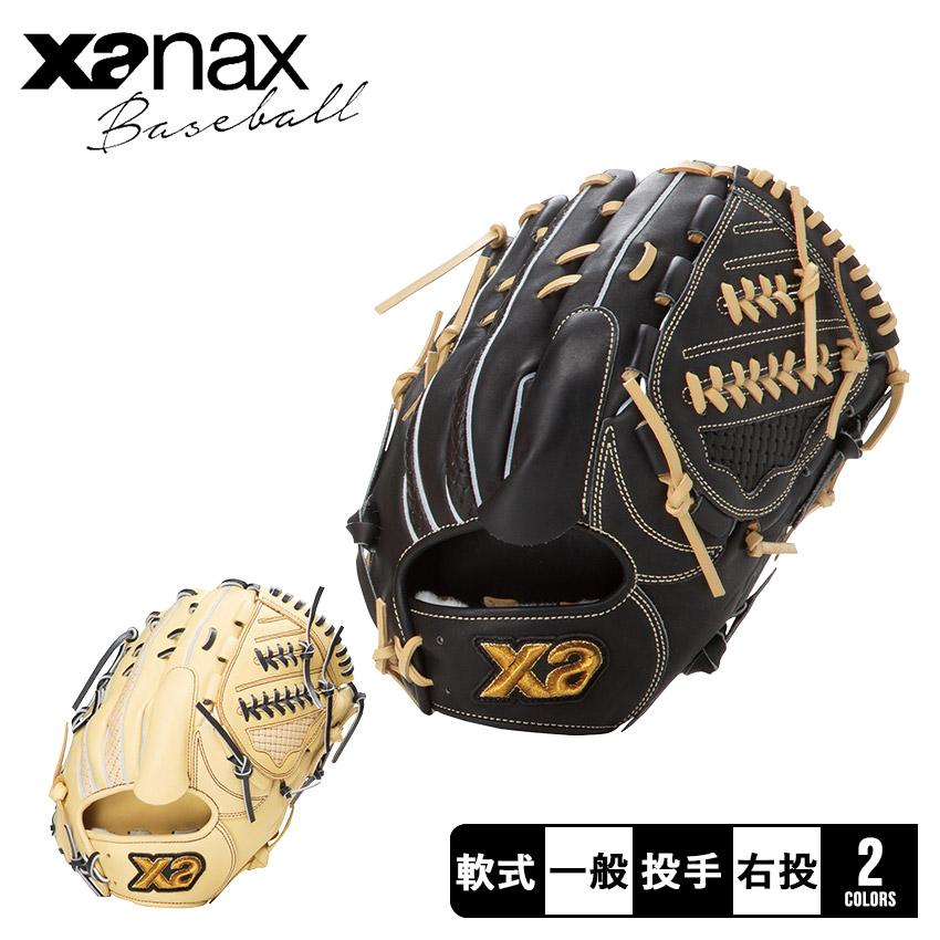 ザナックス 投手用軟式グローブ 大人 一般 軟式トラストエックス