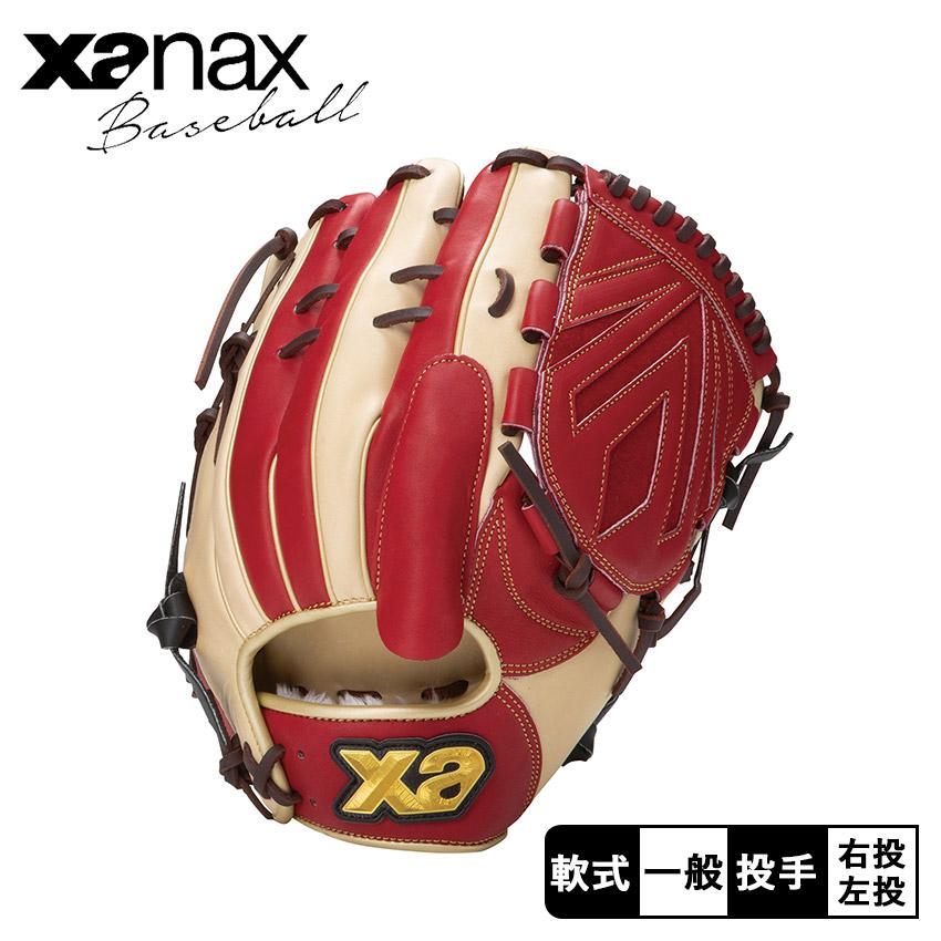 ザナックス 投手用軟式グローブ 大人 一般 軟式トラスト［カラフル