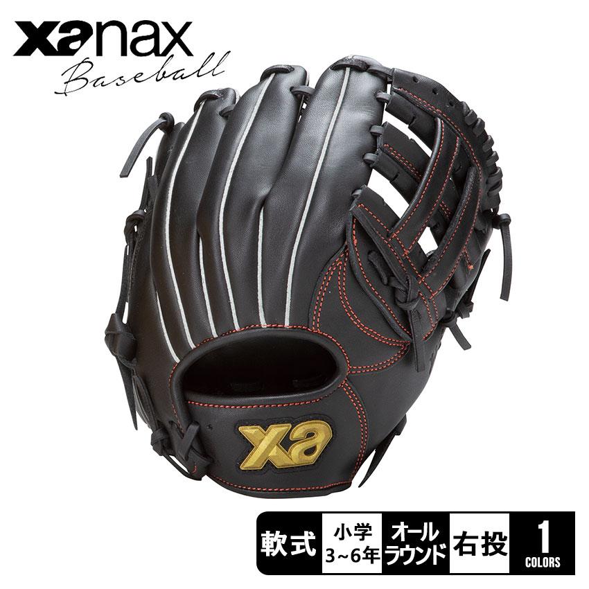 ブラック 硬式グローブ　ジュニア用 ザナックス ジュニア用軟式グローブ キッズ 軟式ジュニア用グラブ
