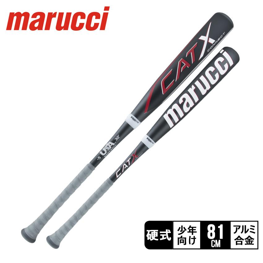marucci マルーチ CAT Connect 74cm 少年硬式用 マルーチ バット キッズ ジュニア 子供 CATX CONNECT USA シニアリーグ
