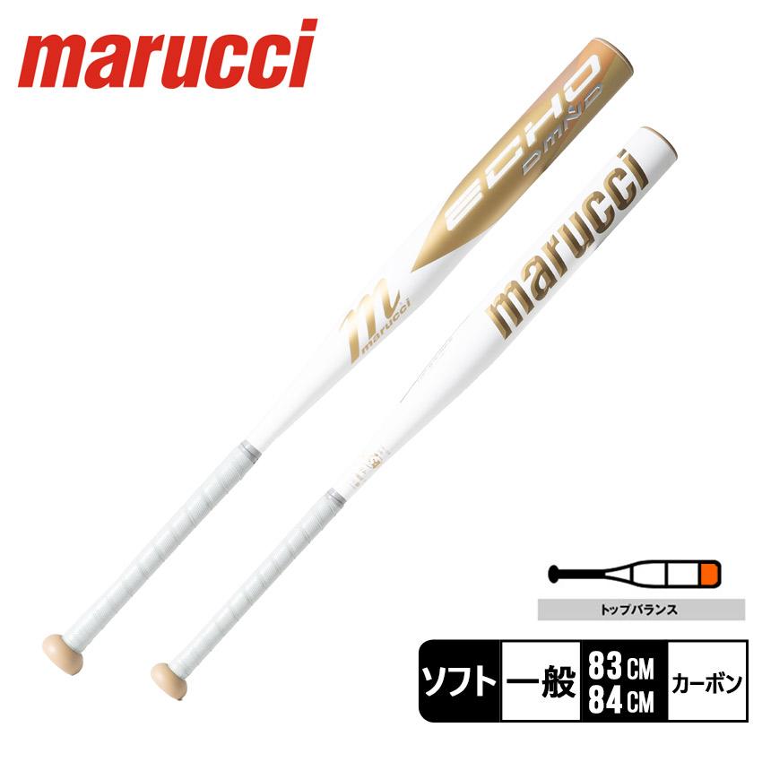 マルーチ バット ソフトボール 大人 一般 ECHO DMND JAPAN トップ