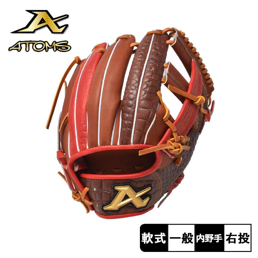 アトムズ　軟式　内野手用　23FW限定　ANU-04K 　日本製 ATOMS アトムズ グローブ 大人 一般 23FW限定 軟式グラブ 内野手用