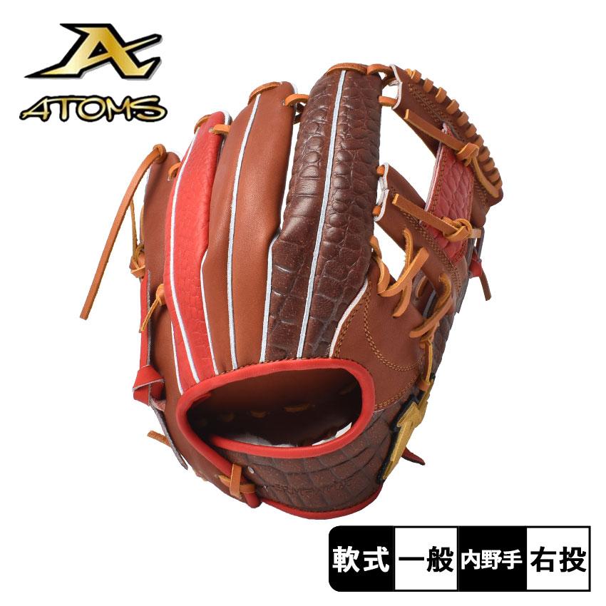 様 アトムズ 軟式グローブ レッド ATOMS (アトムズ) グローブ レッド