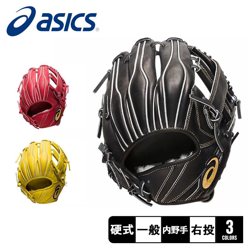 asics ゴールドステージ 軟式 内野手用 クロス締め/逆巻き 【公式通販】