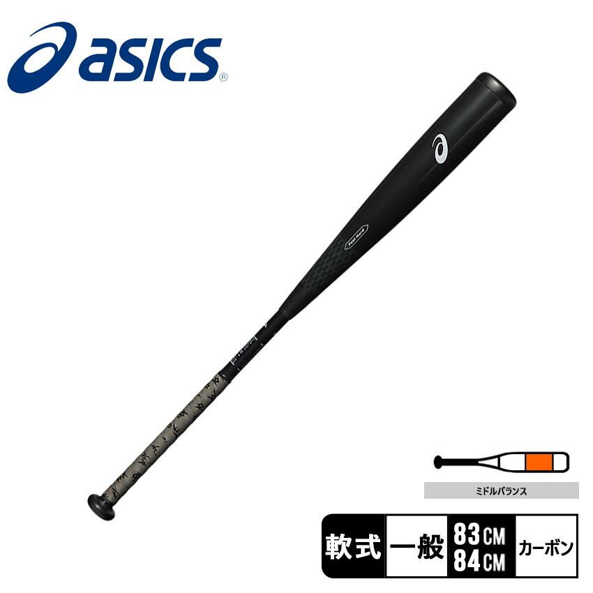 ASICS アシックス バット 大人 一般 ユニセックス デュアル ASICS アシックス バット 大人 一般 ユニセックス デュアル