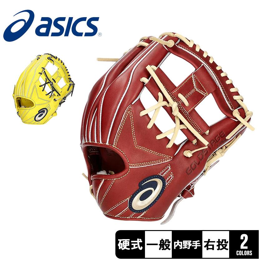 ASICS（アシックス） グローブ メンズ レディース 硬式用 GOLDSTAGE I