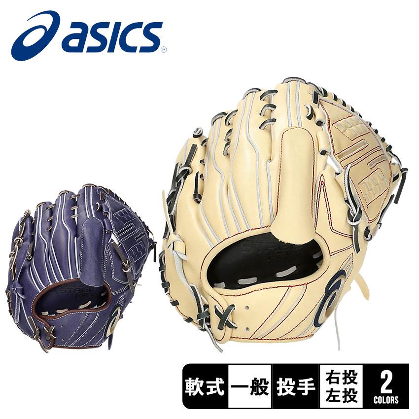 限定モデル asics アシックス 野球 軟式用 内野手用 グローブ レア