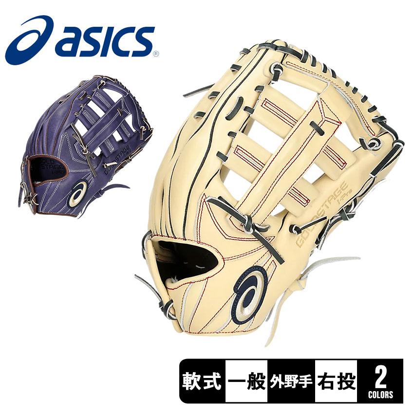ASICS（アシックス） グローブ メンズ レディース 軟式用 GOLDSTAGE I